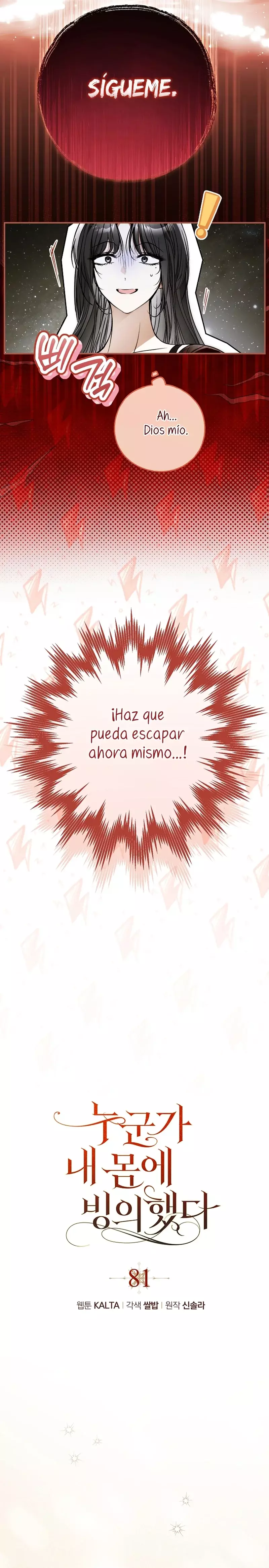 Alguien Ha Poseído Mi Cuerpo capítulo 81 página 7