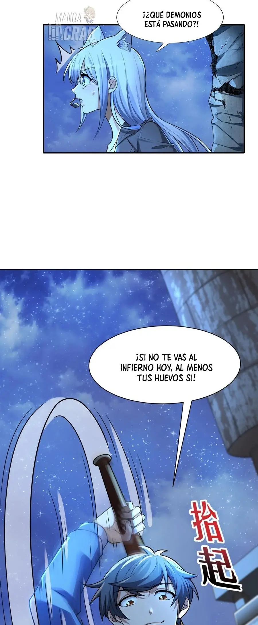 Alguien siempre interrumpe mi vida automática capítulo 8 página 18