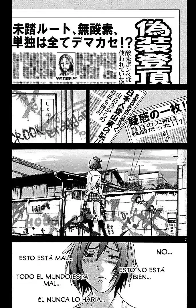 Alice in Borderland capítulo 14 página 18