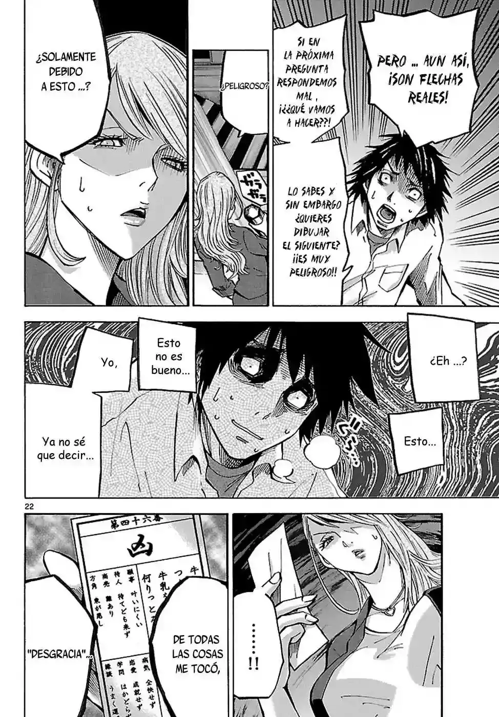 Alice in Borderland capítulo 2 página 22