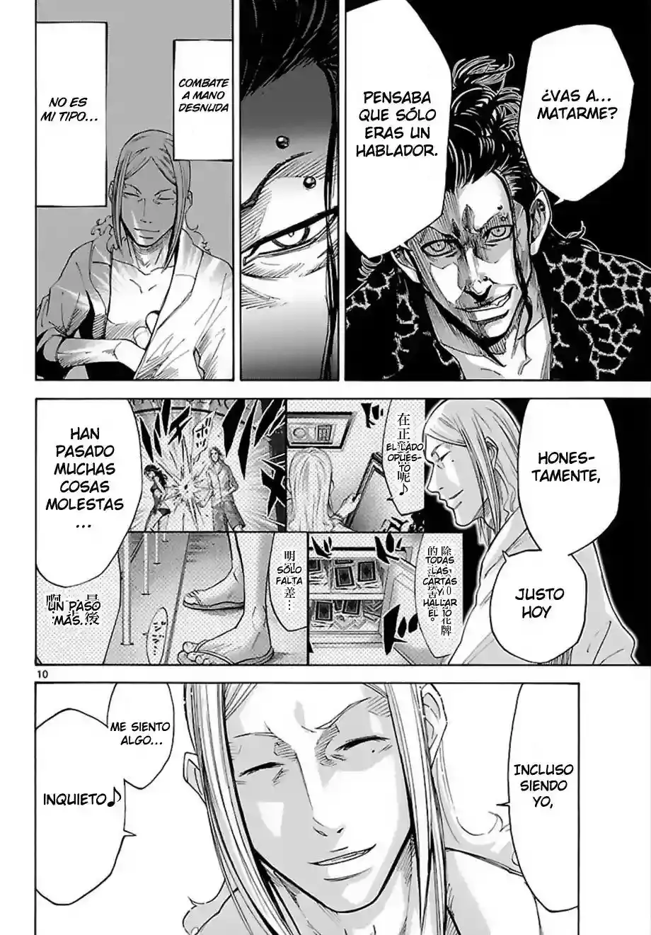 Alice in Borderland capítulo 24 página 11