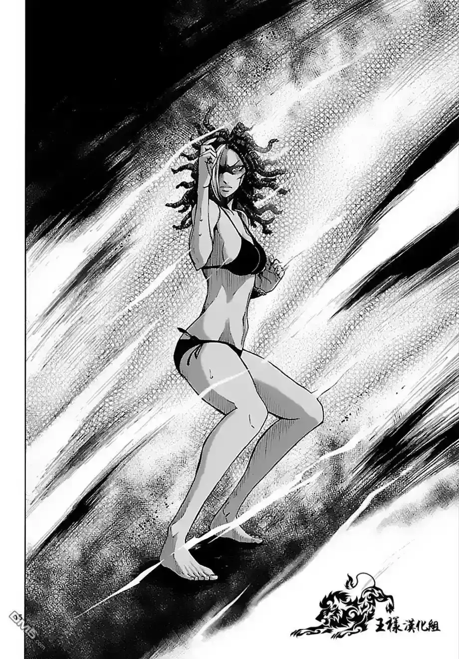 Alice in Borderland capítulo 24 página 29