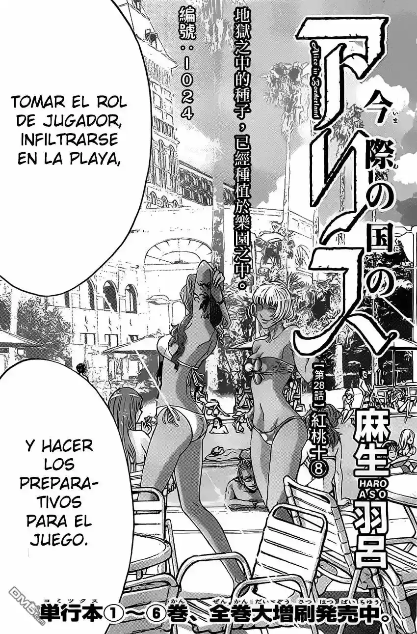 Alice in Borderland capítulo 28 página 12