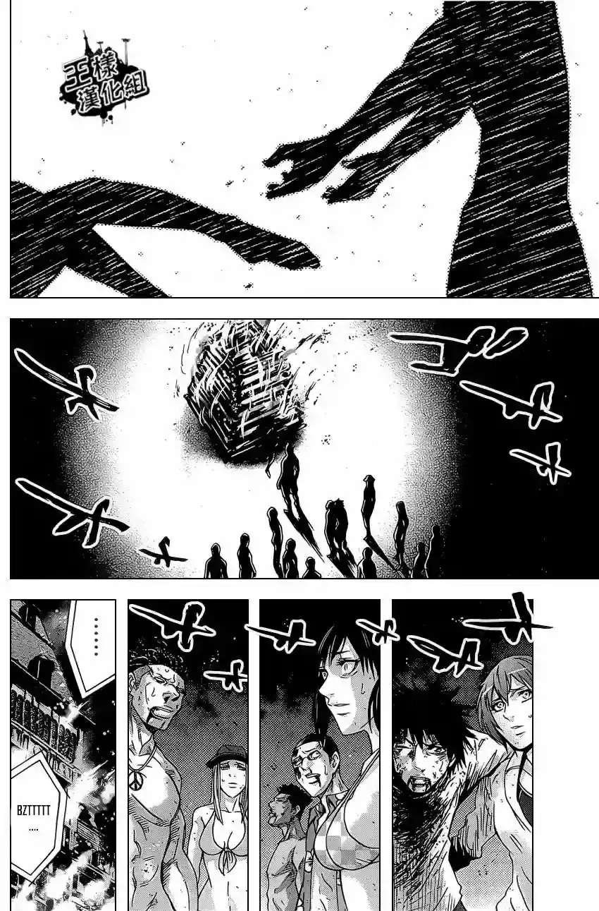 Alice in Borderland capítulo 28 página 21