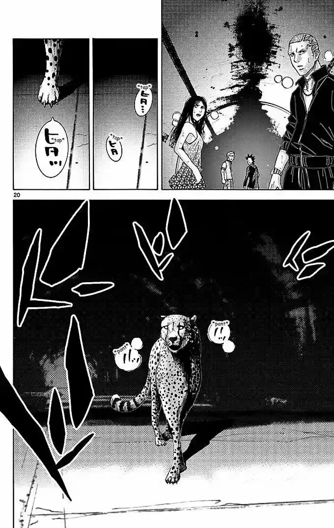 Alice in Borderland capítulo 29.01 página 23