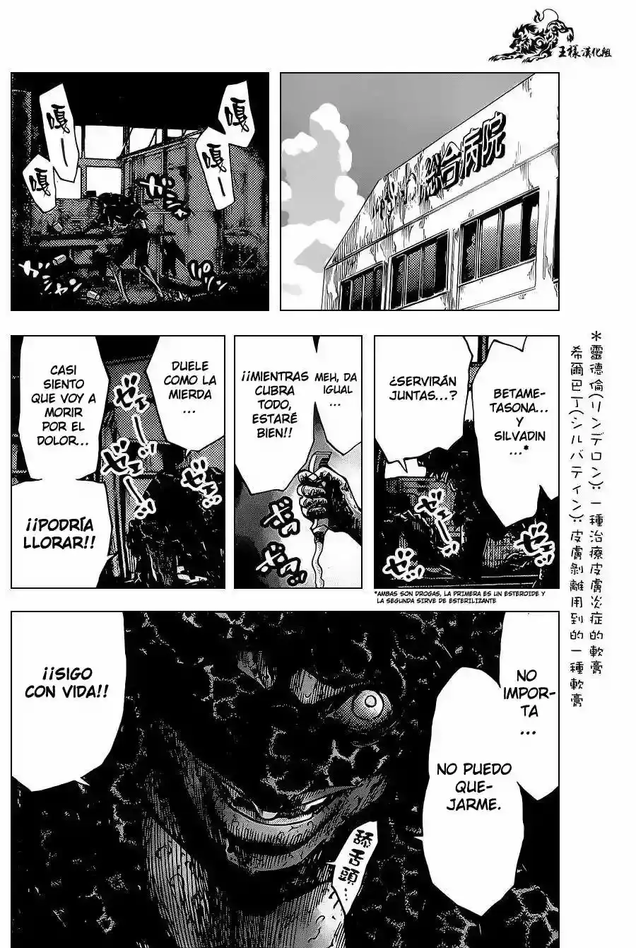 Alice in Borderland capítulo 29 página 7