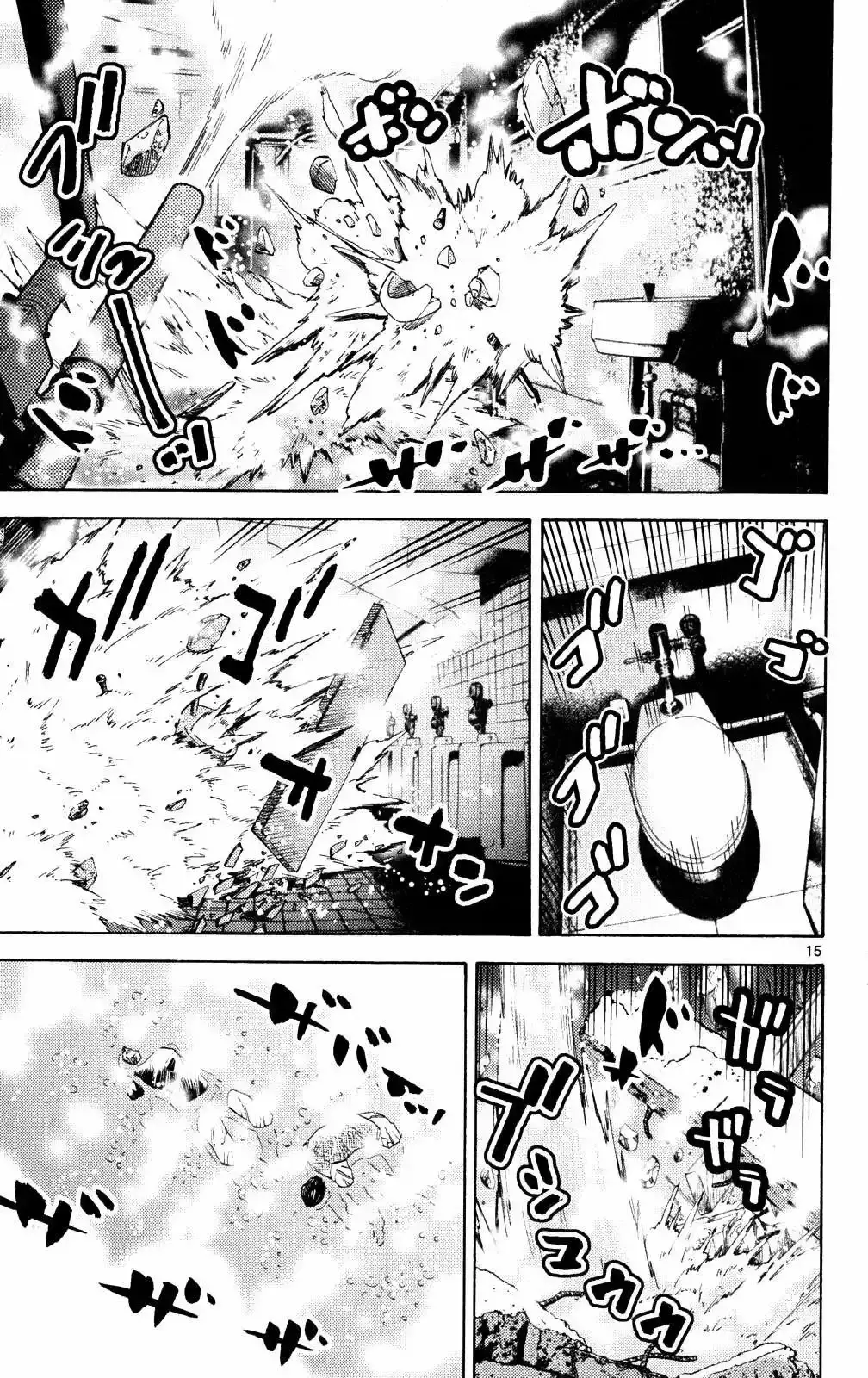 Alice in Borderland capítulo 37.01 página 16
