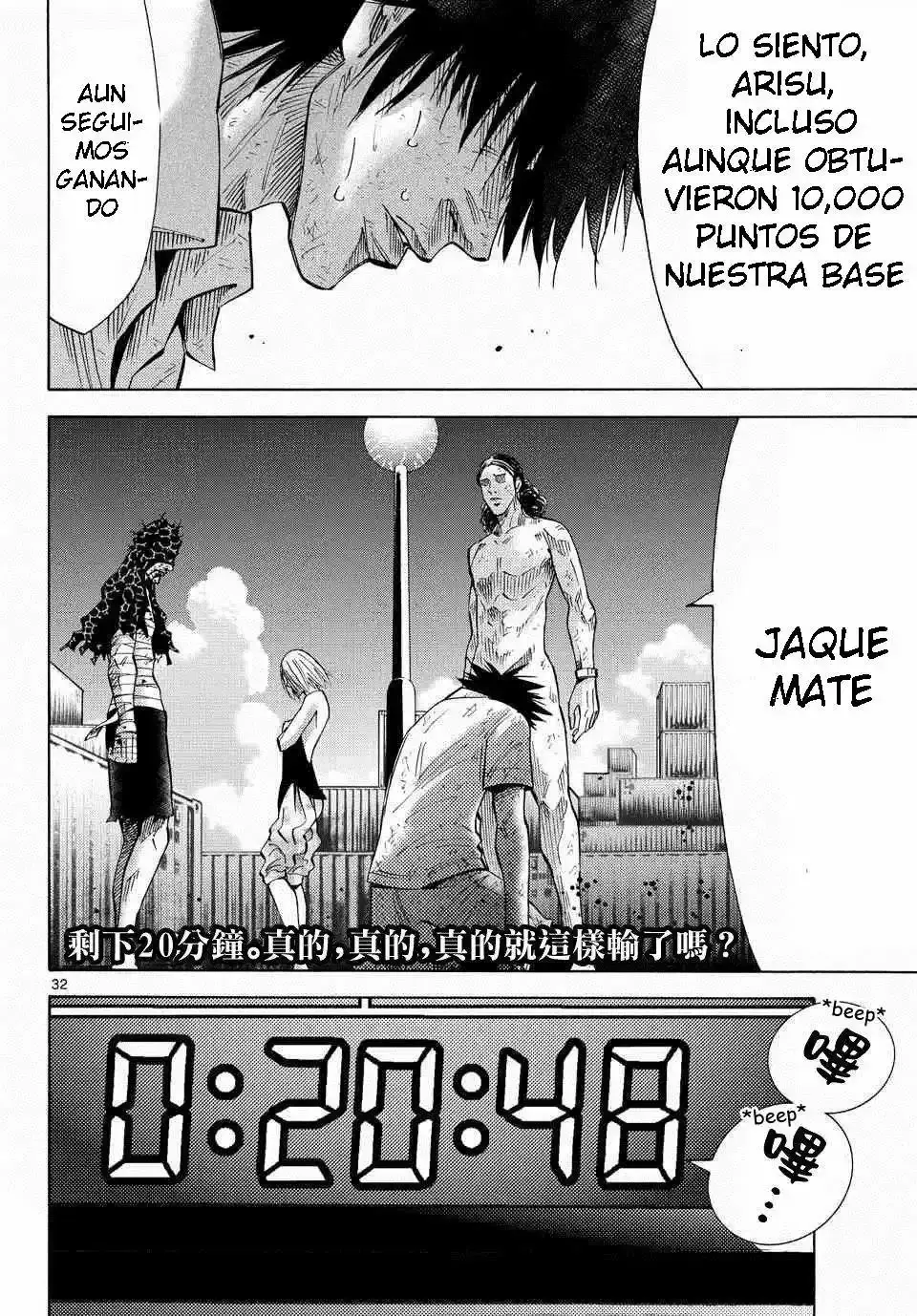 Alice in Borderland capítulo 38 página 35