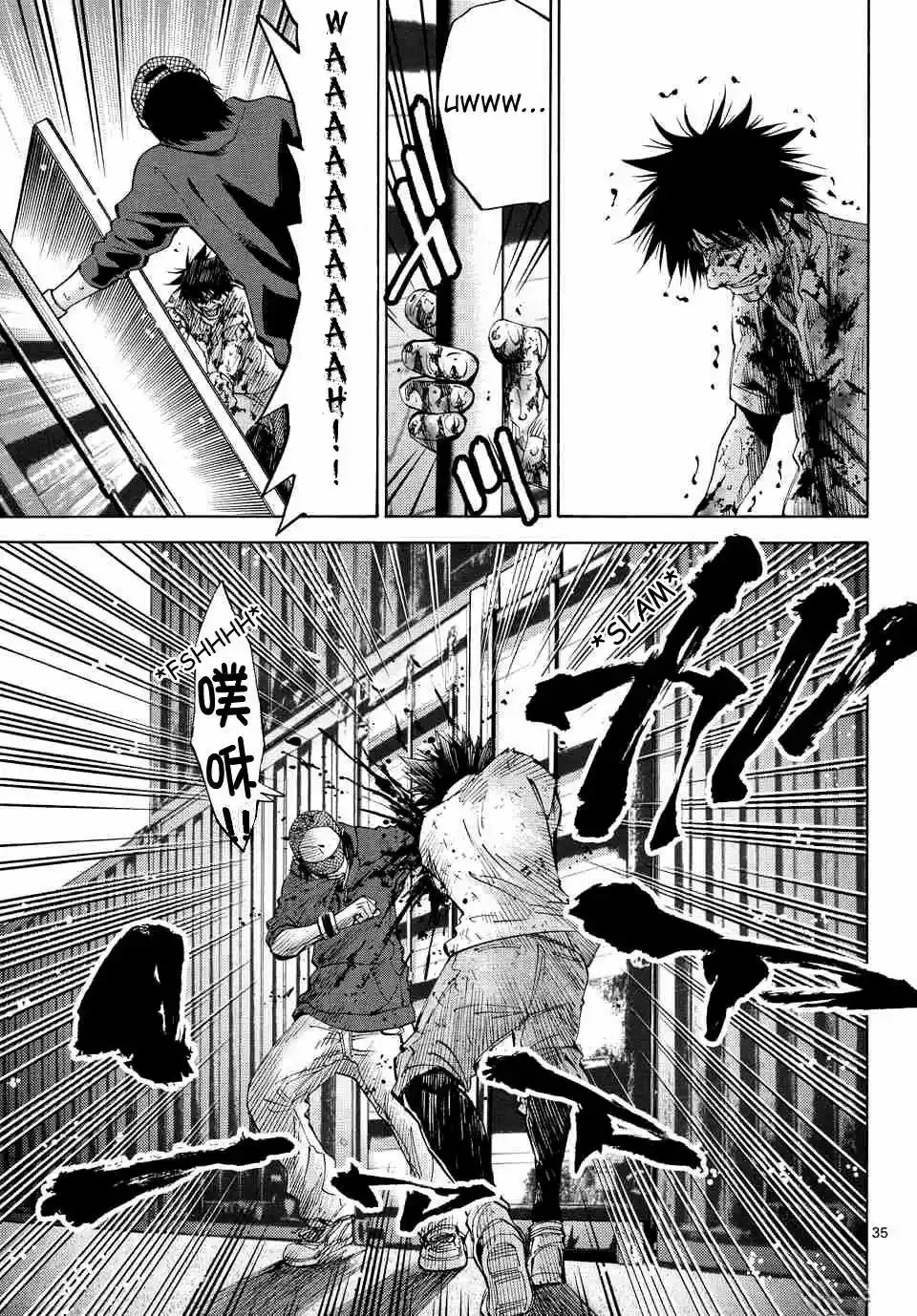 Alice in Borderland capítulo 40 página 34