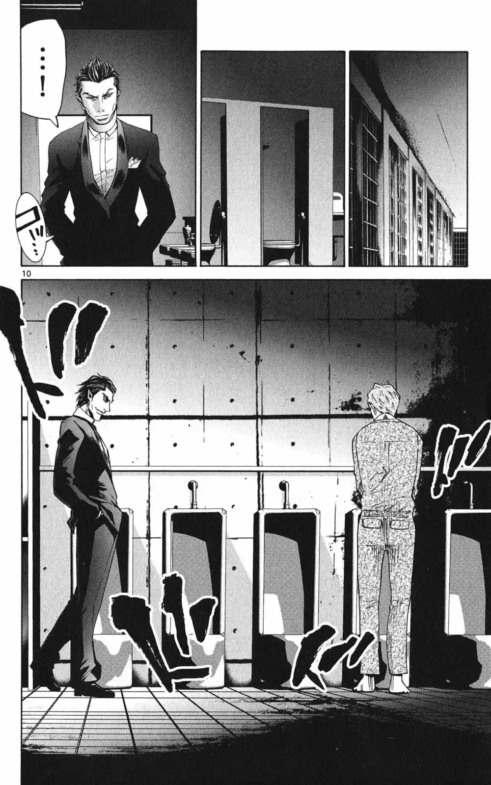 Alice in Borderland capítulo 47 página 13
