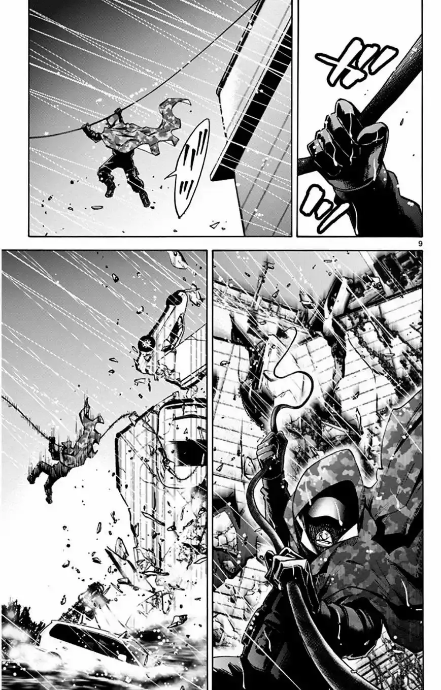 Alice in Borderland capítulo 49.7 página 10