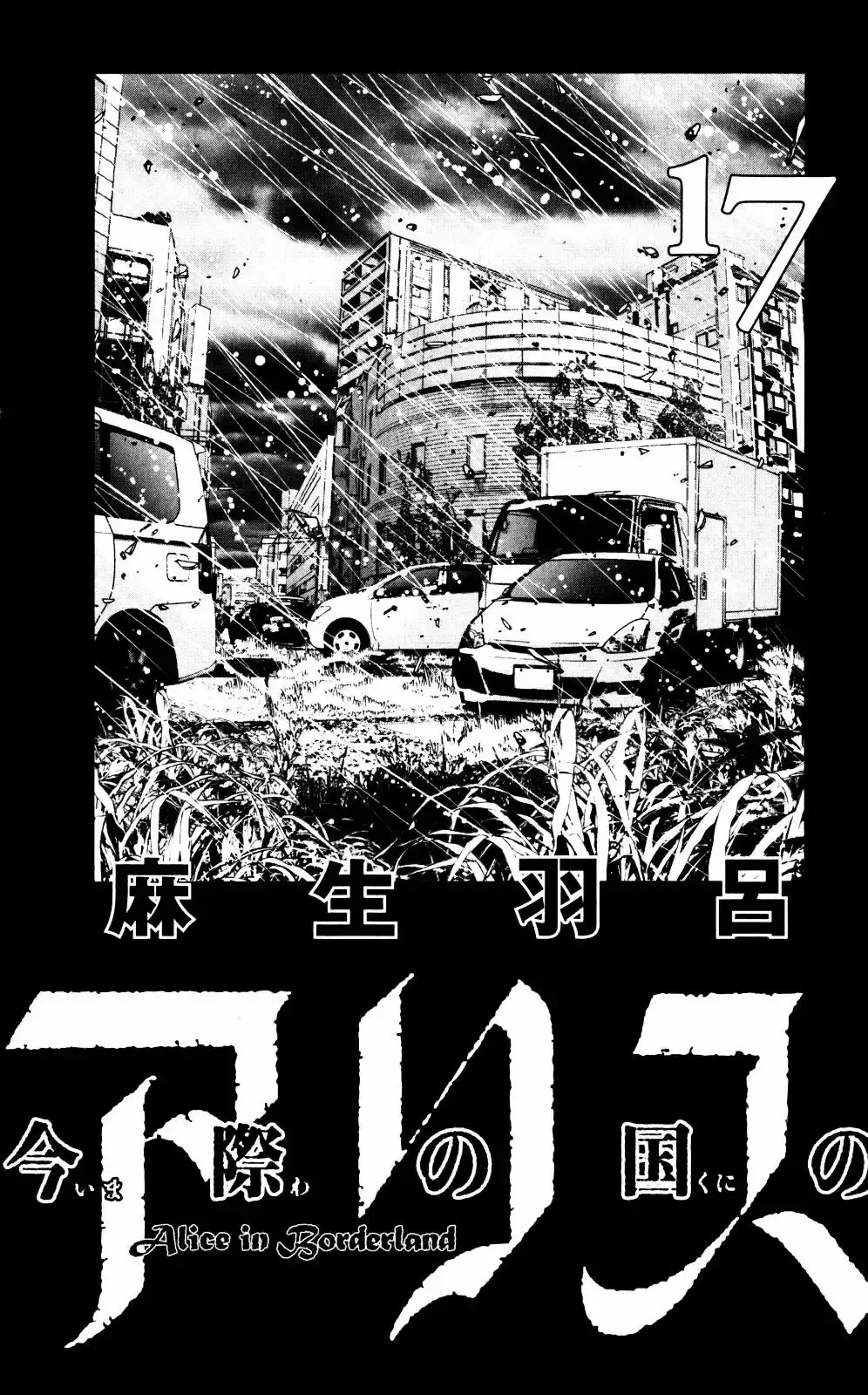 Alice in Borderland capítulo 55 página 4