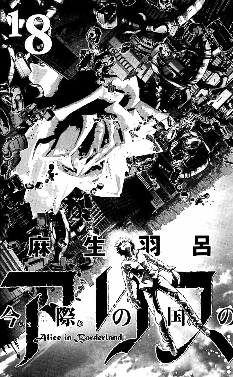Alice in Borderland capítulo 60 página 4