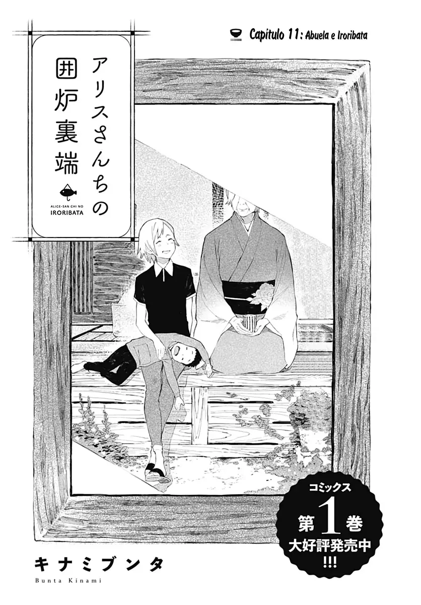 Alice-San Chi No Iroribata capítulo 11 página 4