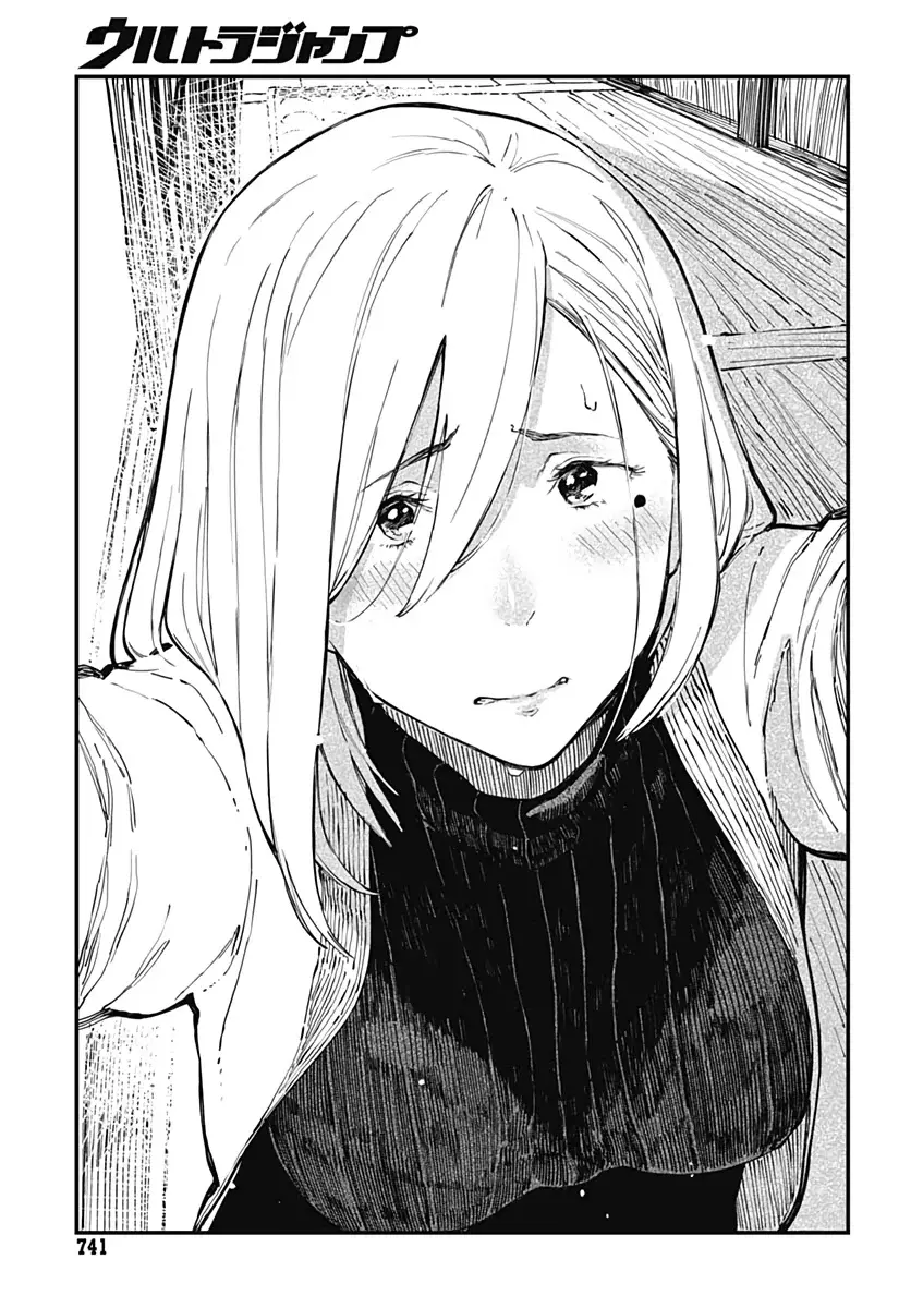 Alice-San Chi No Iroribata capítulo 14 página 22