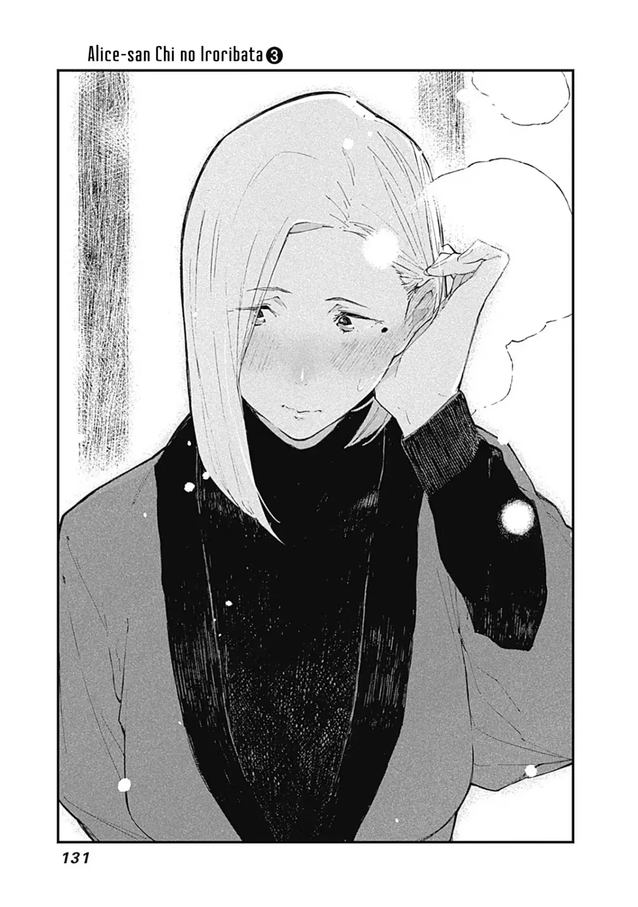 Alice-San Chi No Iroribata capítulo 19 página 24