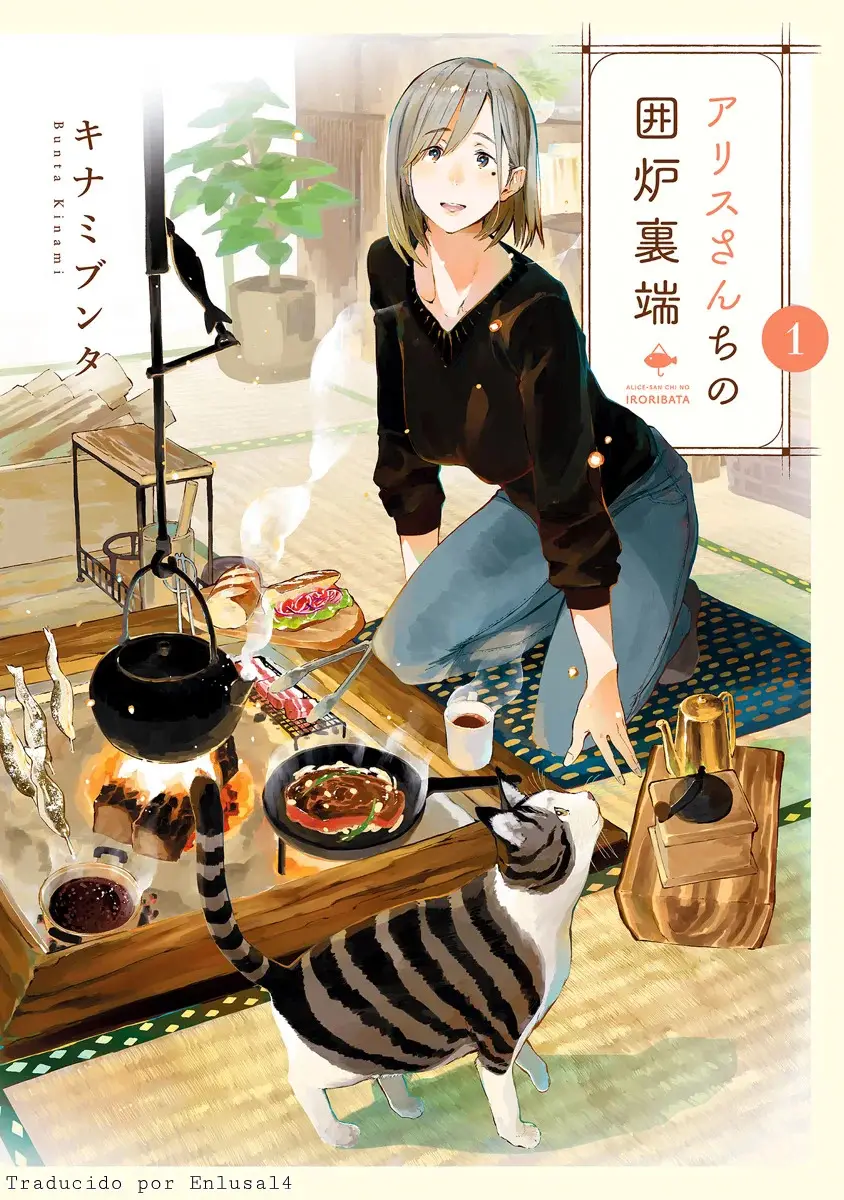 Alice-San Chi No Iroribata capítulo 2 página 1