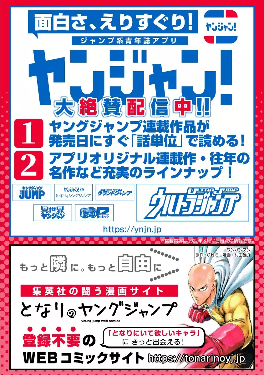 Alice-San Chi No Iroribata capítulo 21.5 página 9