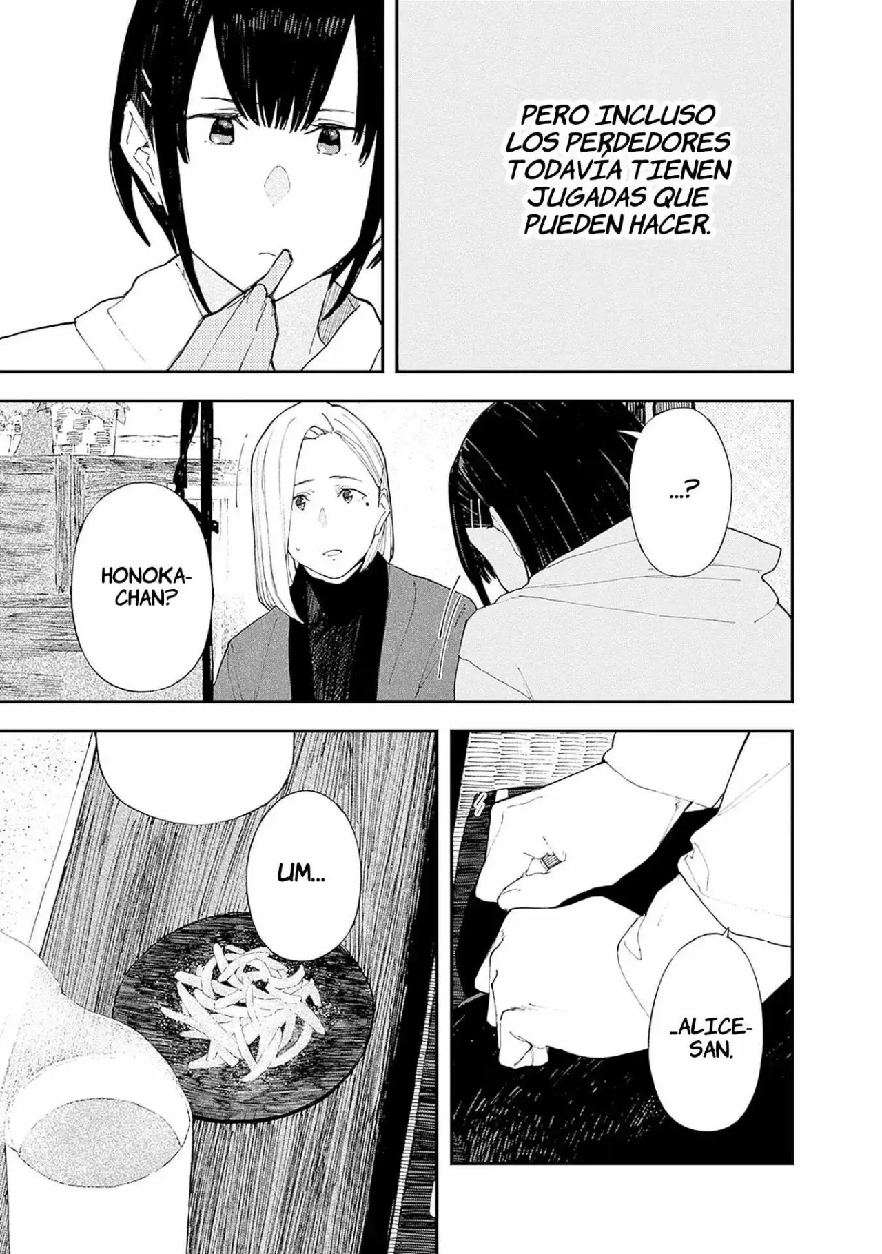 Alice-San Chi No Iroribata capítulo 25 página 14