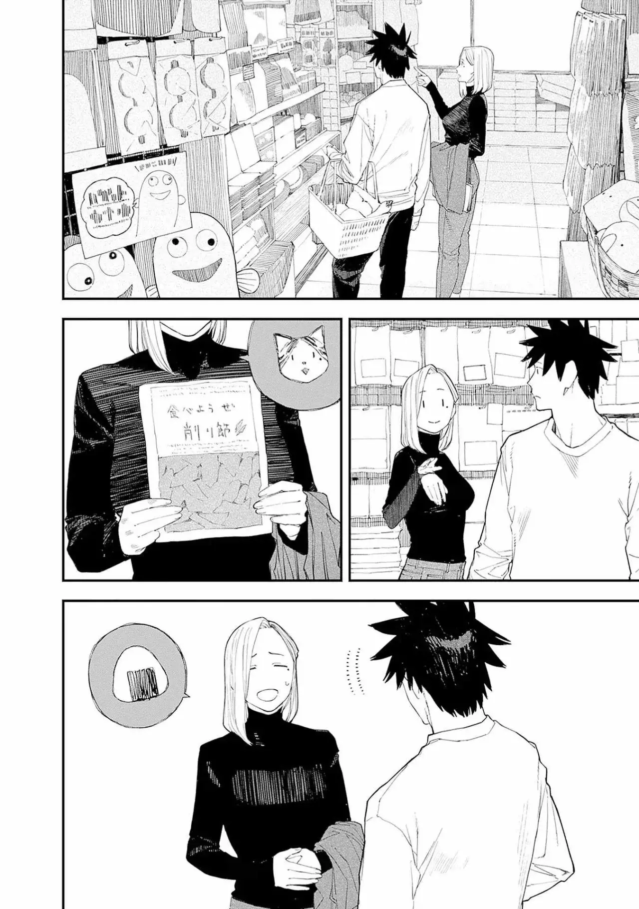 Alice-San Chi No Iroribata capítulo 26 página 15