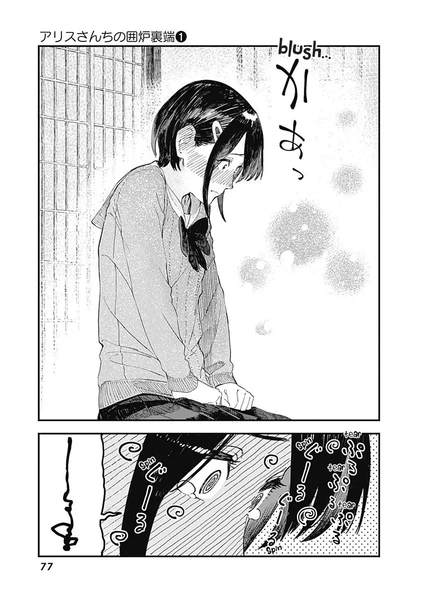Alice-San Chi No Iroribata capítulo 3 página 21