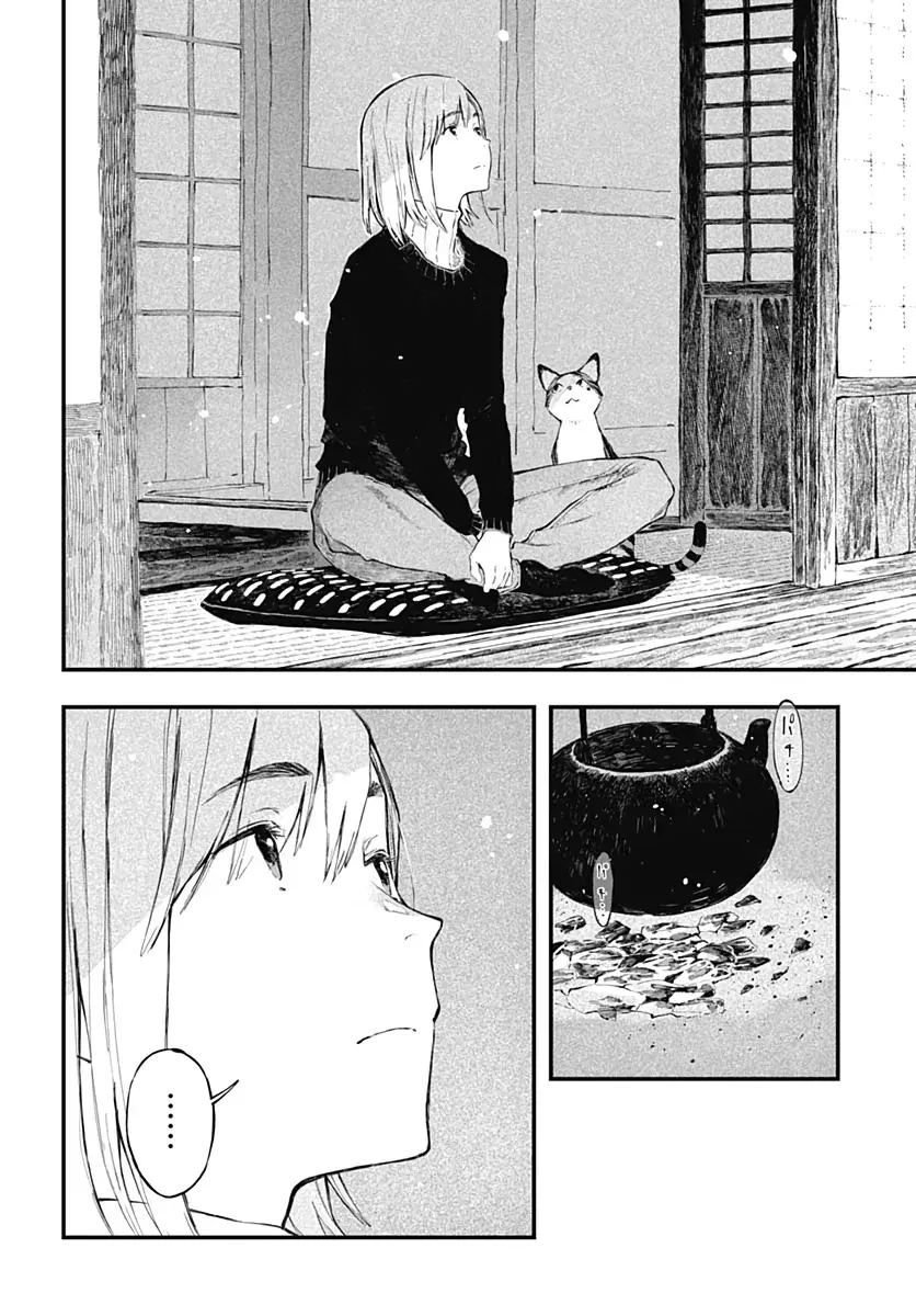 Alice-San Chi No Iroribata capítulo 7 página 24