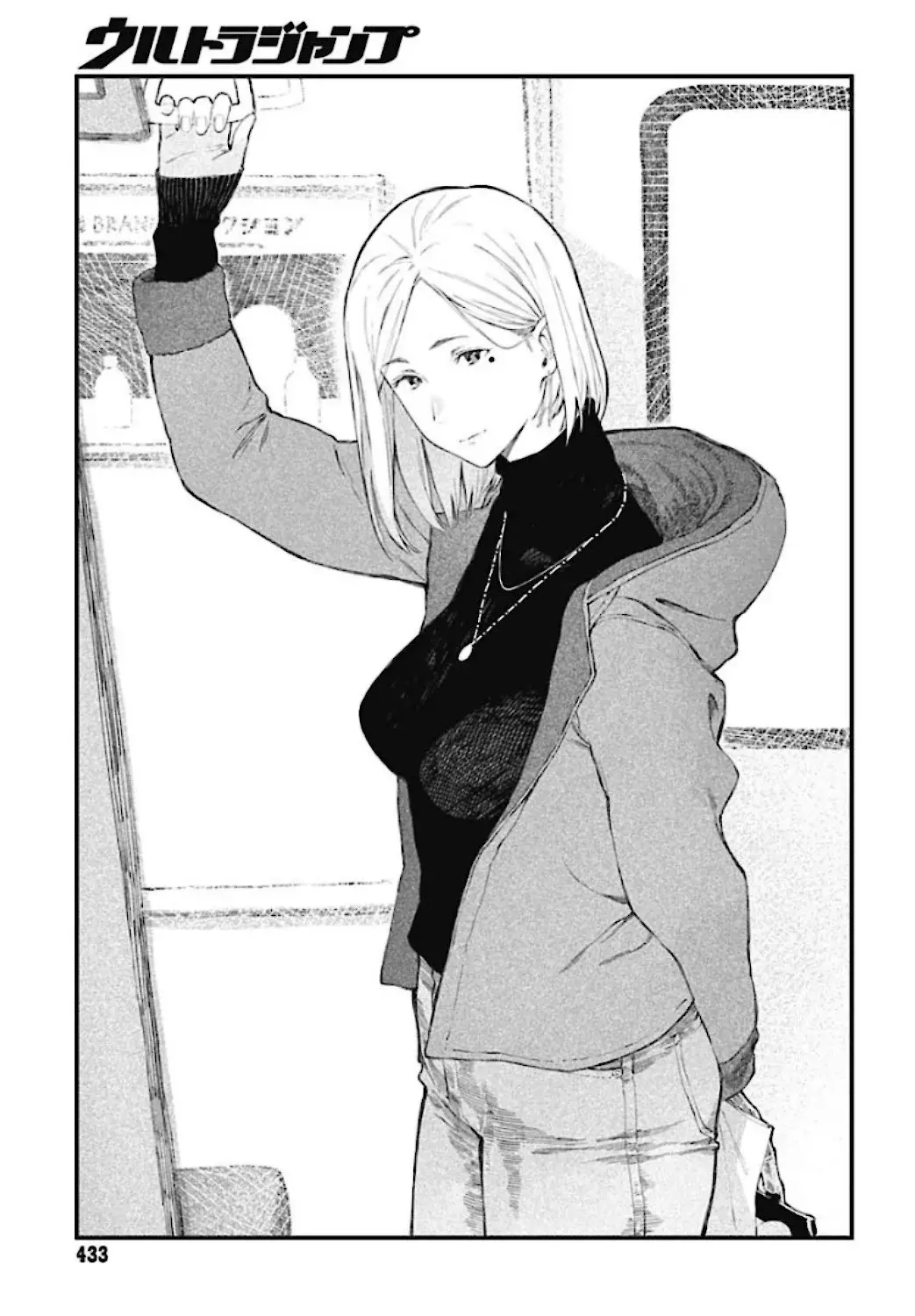 Alice-San Chi No Iroribata capítulo 9 página 10