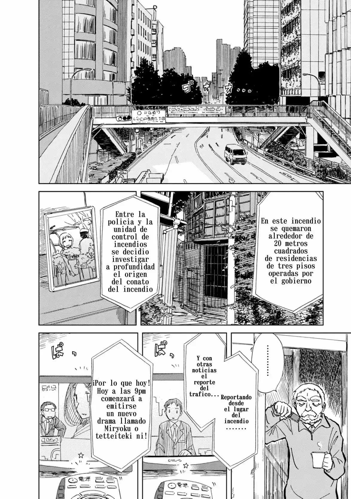 Alice to Zouroku capítulo 2 página 4