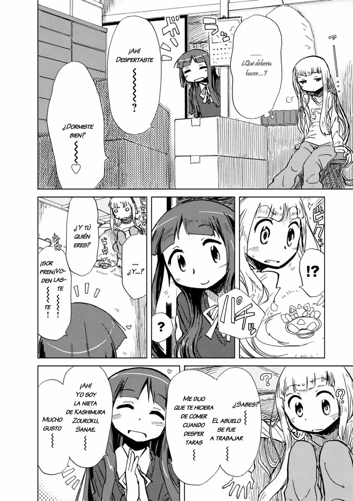 Alice to Zouroku capítulo 2 página 16