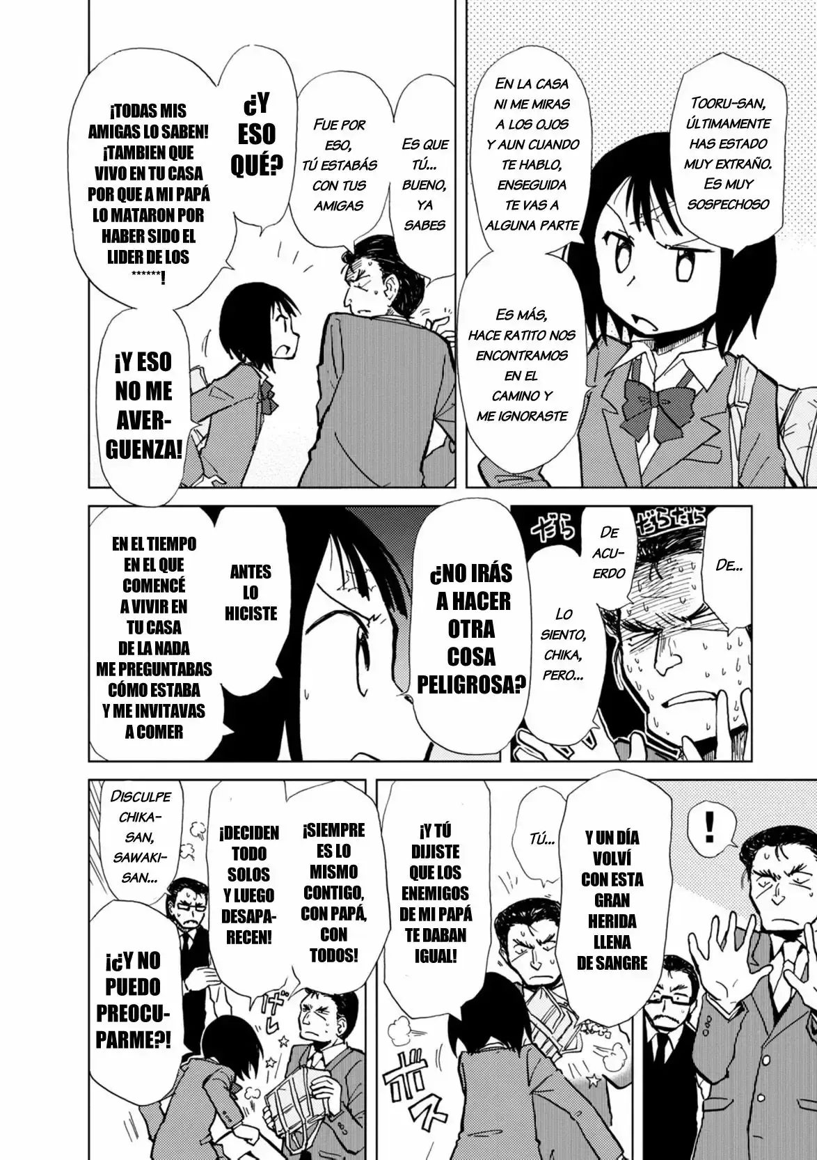 Alice to Zouroku capítulo 4.5 página 4