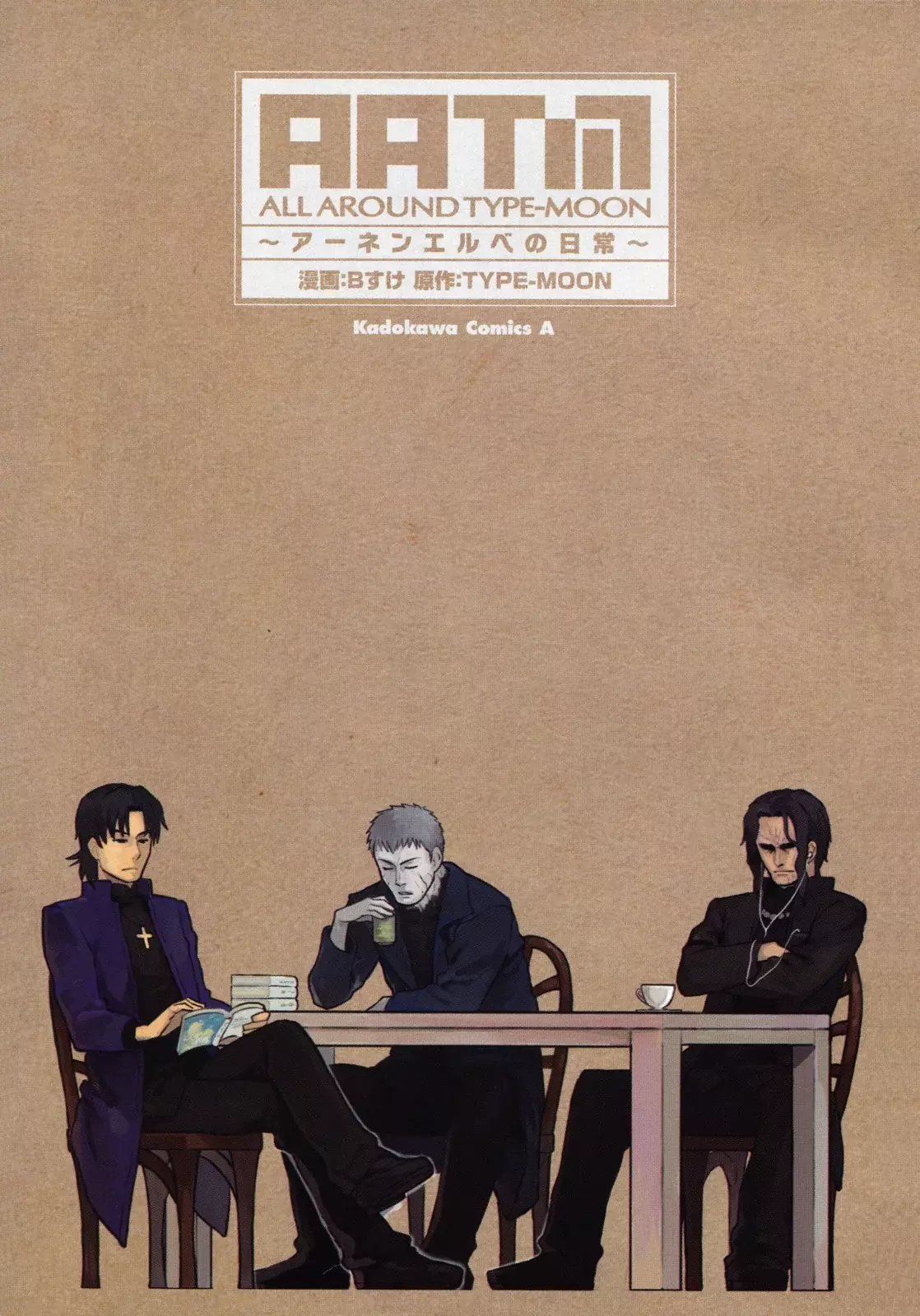All Around Type Moon capítulo 1 página 5