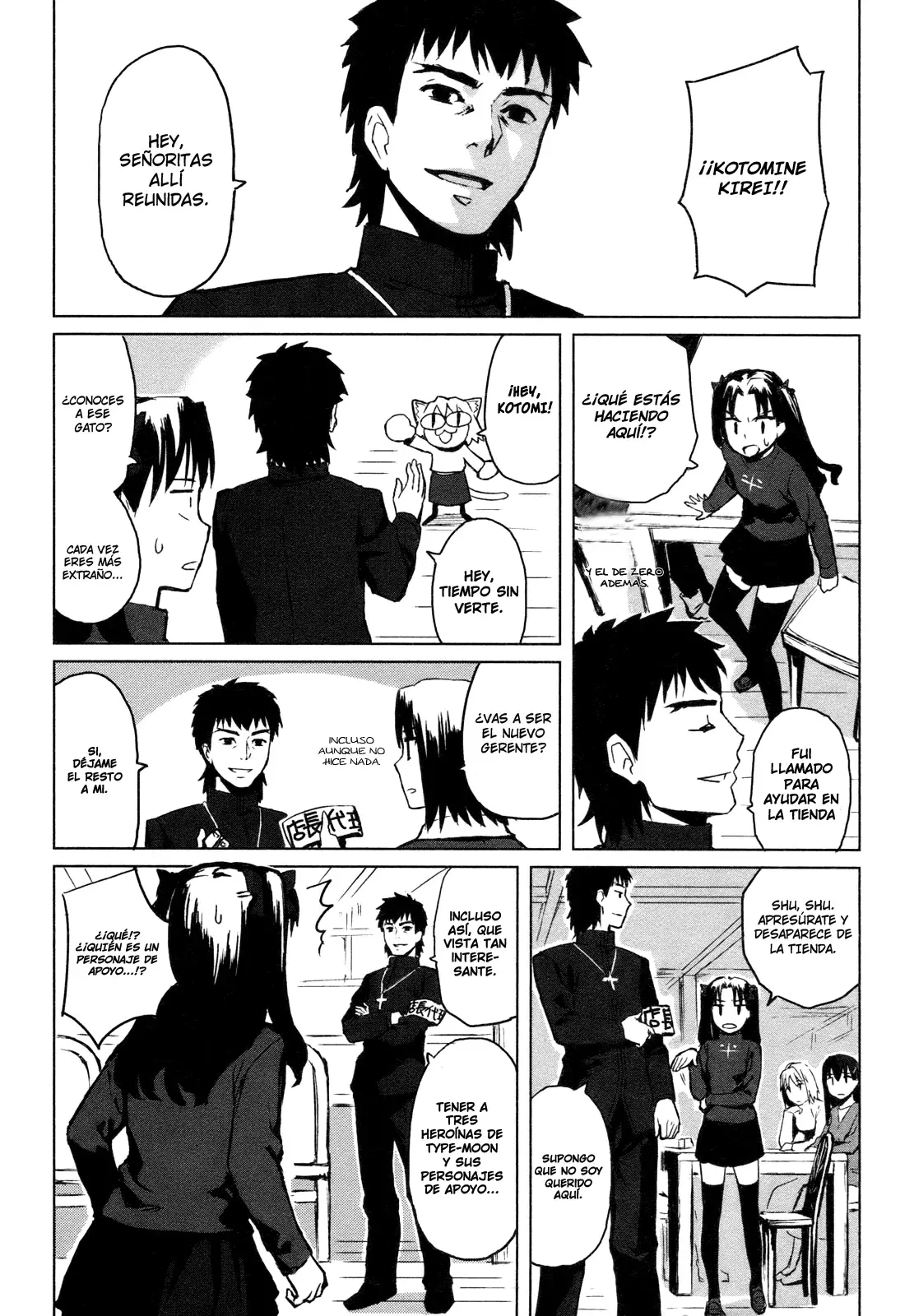 All Around Type Moon capítulo 1 página 17