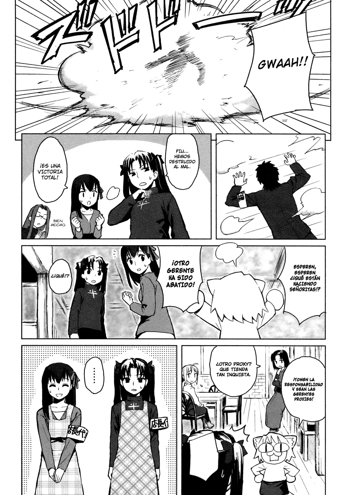 All Around Type Moon capítulo 1 página 19