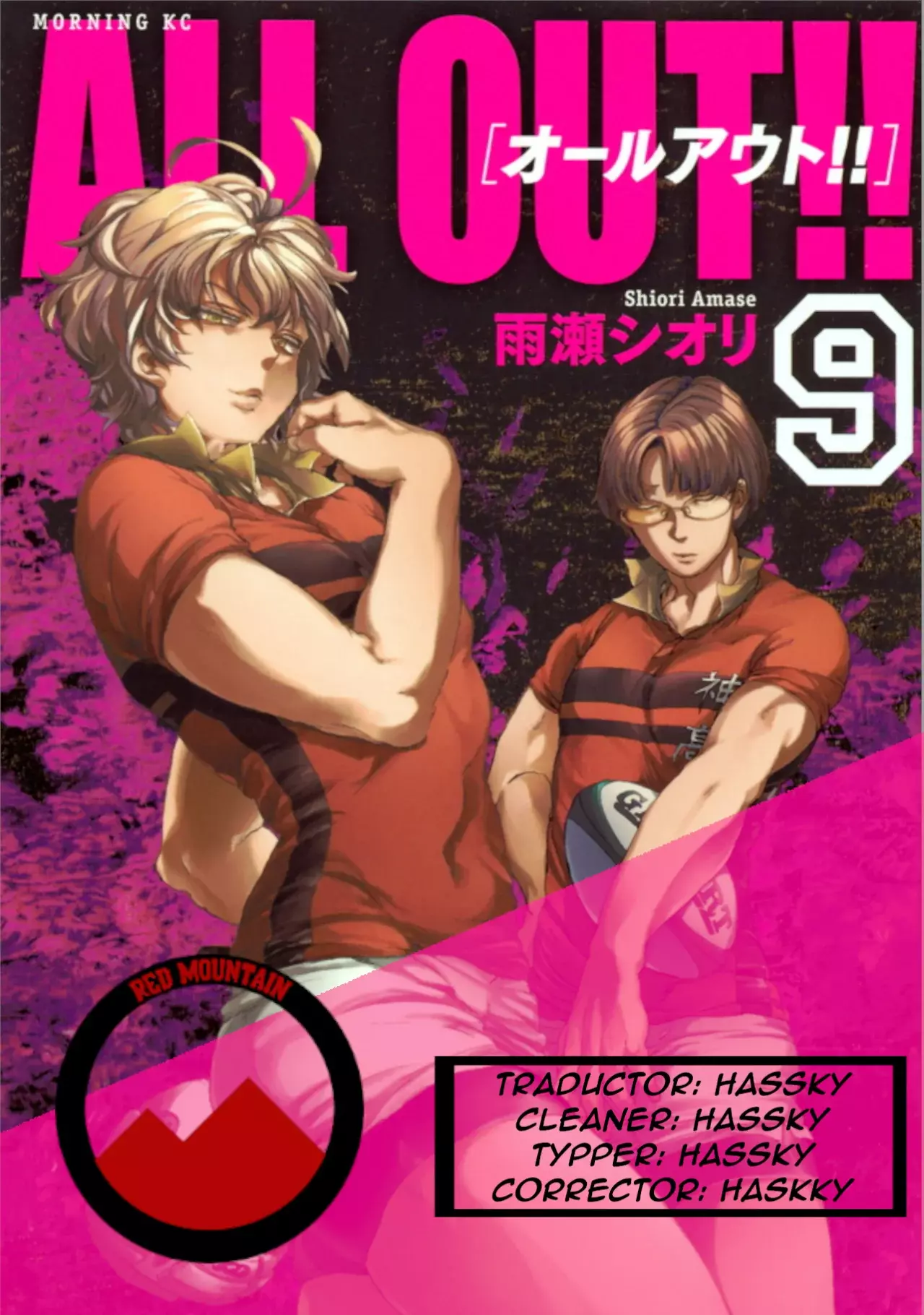 All Out!! capítulo 55 página 4