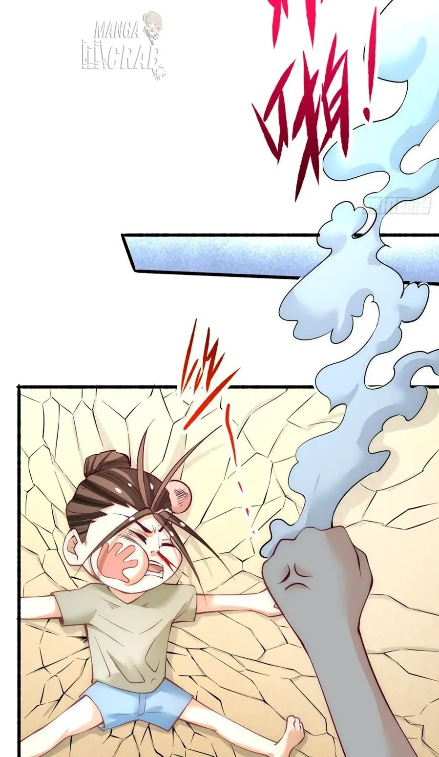 Almighty Master capítulo 119 página 4