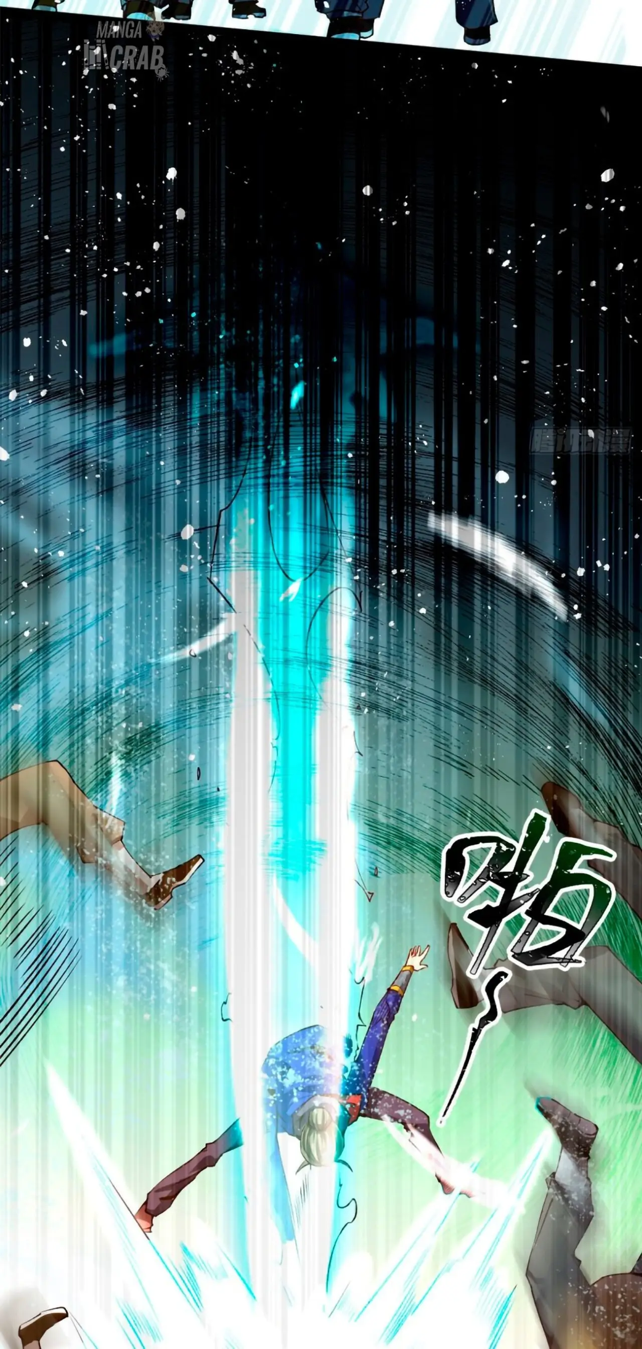 Almighty Master capítulo 121 página 7