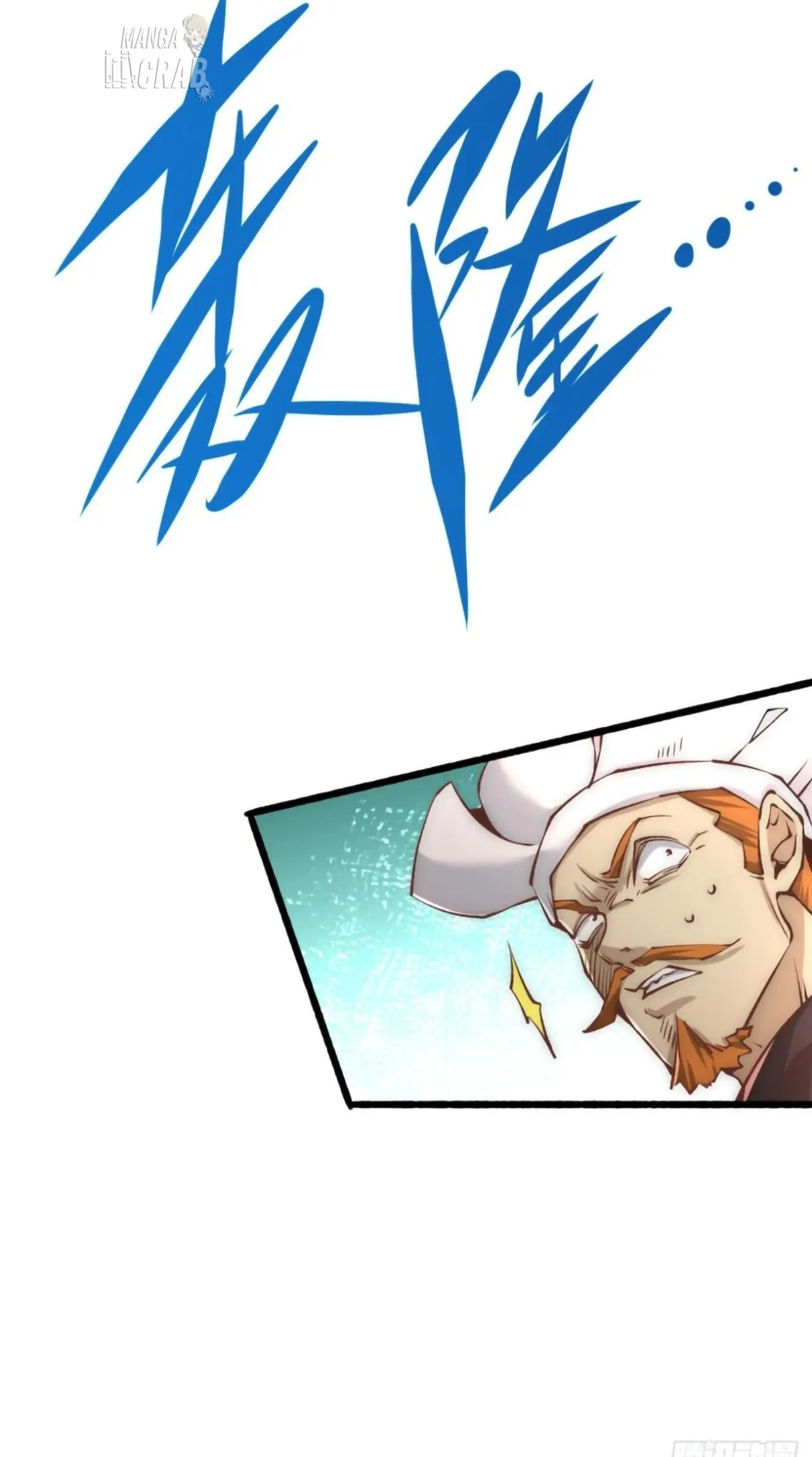 Almighty Master capítulo 146 página 25