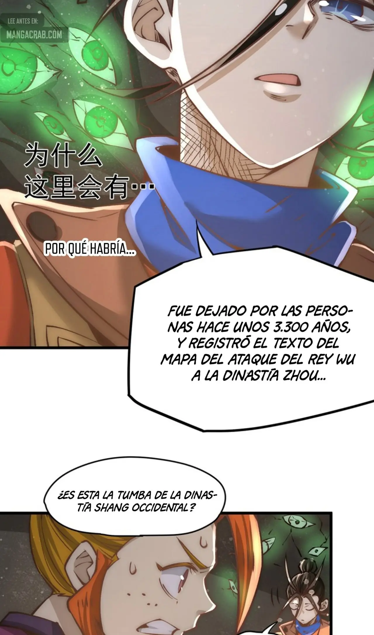 Almighty Master capítulo 169 página 17