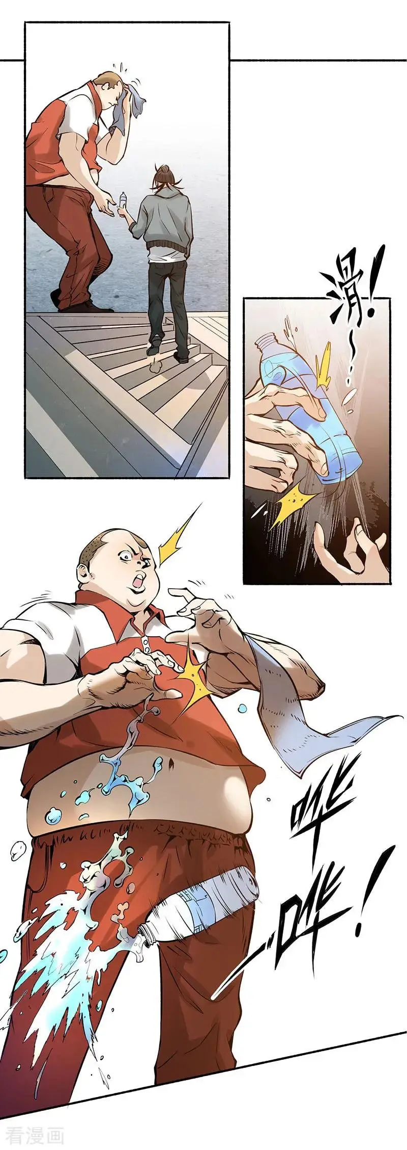 Almighty Master capítulo 5 página 45