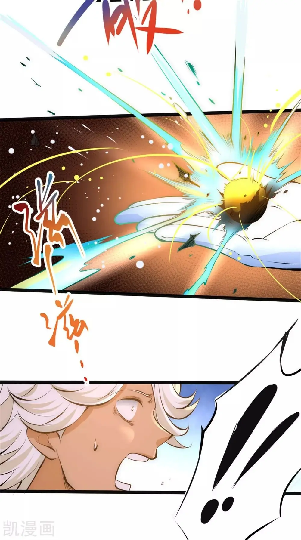 Almighty Master capítulo 64 página 44