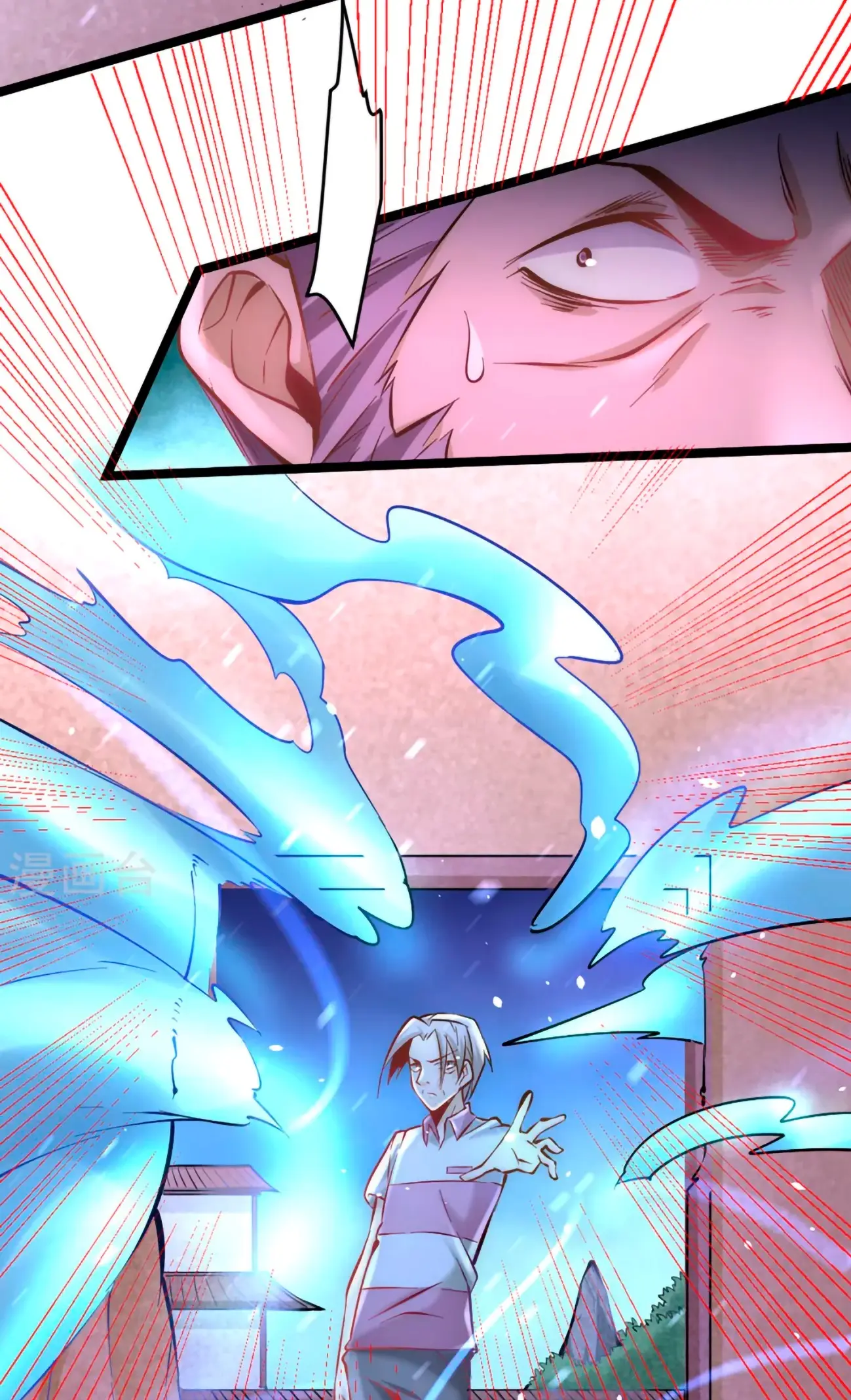 Almighty Master capítulo 97 página 14