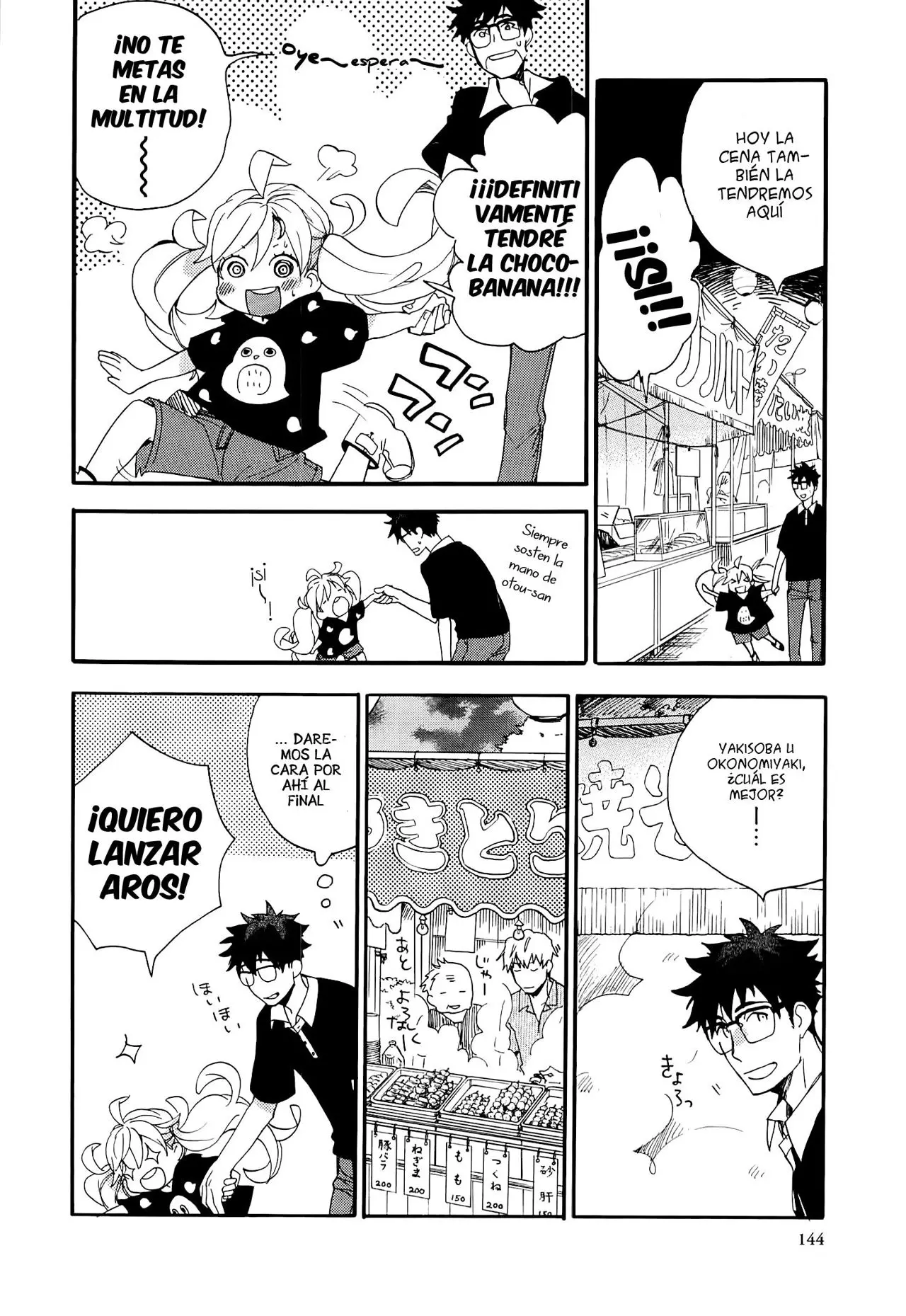 Amaama to Inazuma capítulo 10 página 5