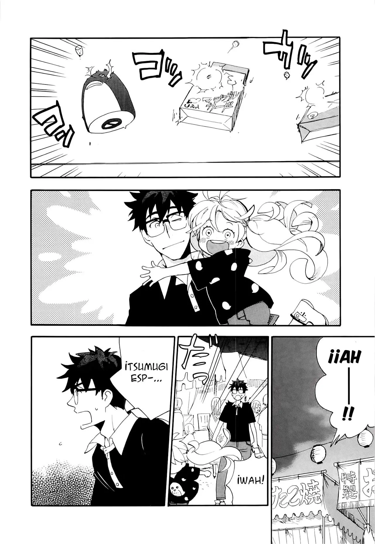 Amaama to Inazuma capítulo 10 página 7