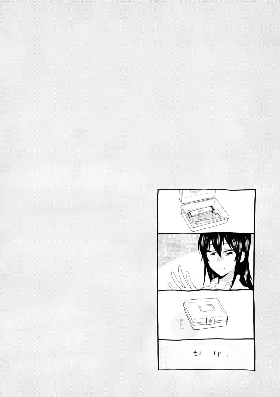 Amaama to Inazuma capítulo 16 página 39