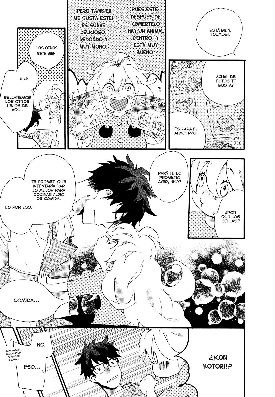 Amaama to Inazuma capítulo 2 página 7