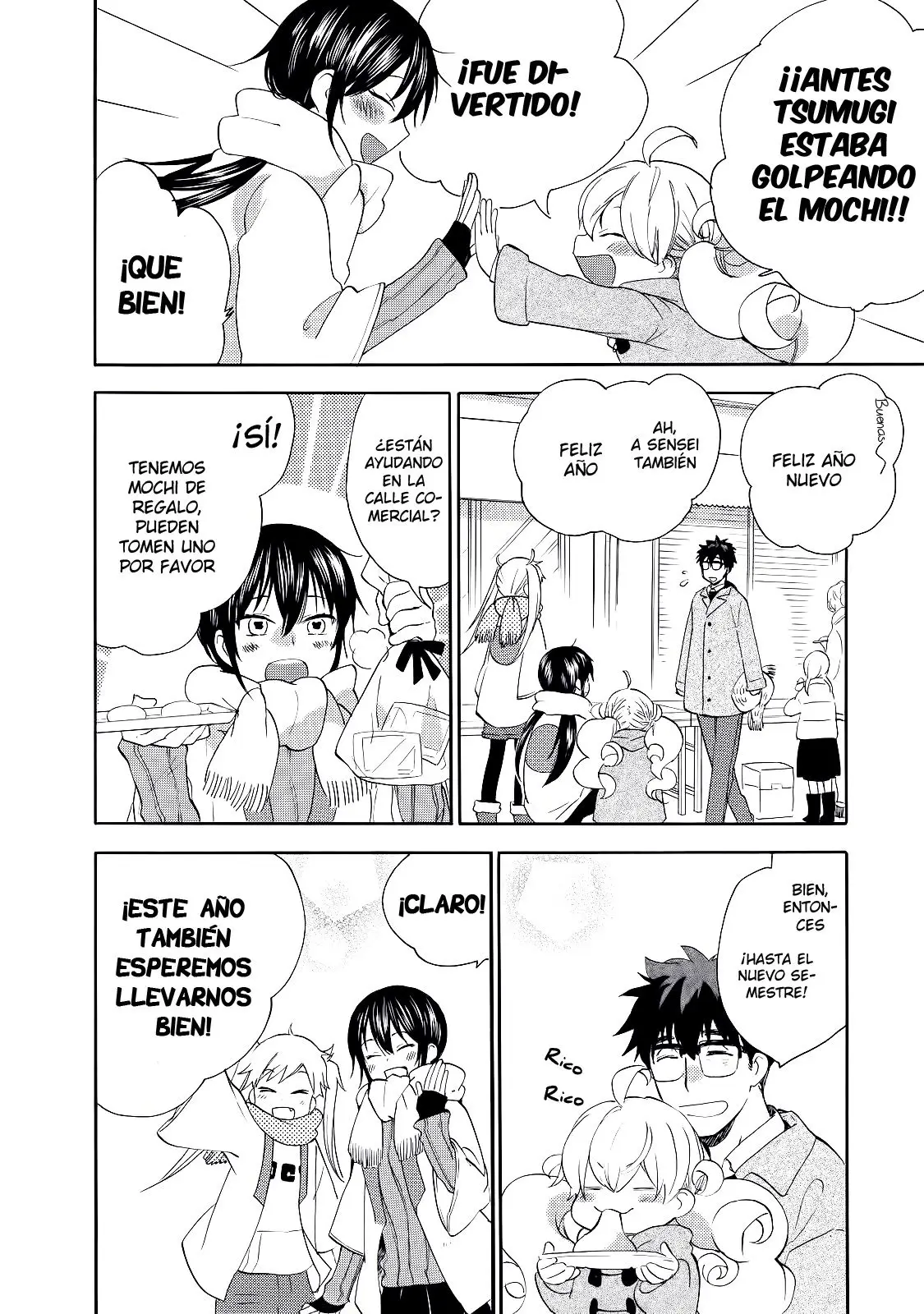 Amaama to Inazuma capítulo 21 página 7