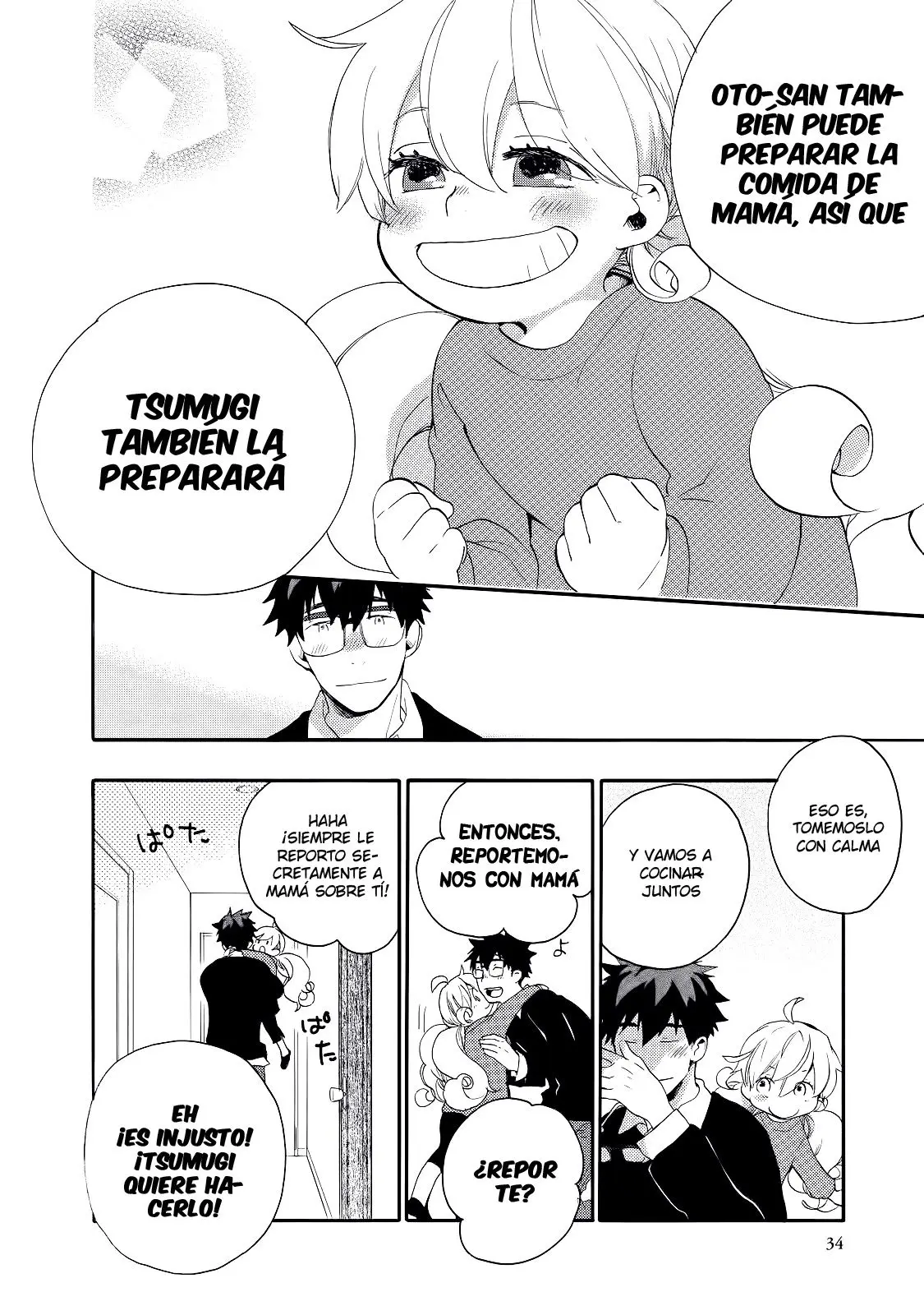 Amaama to Inazuma capítulo 21 página 37