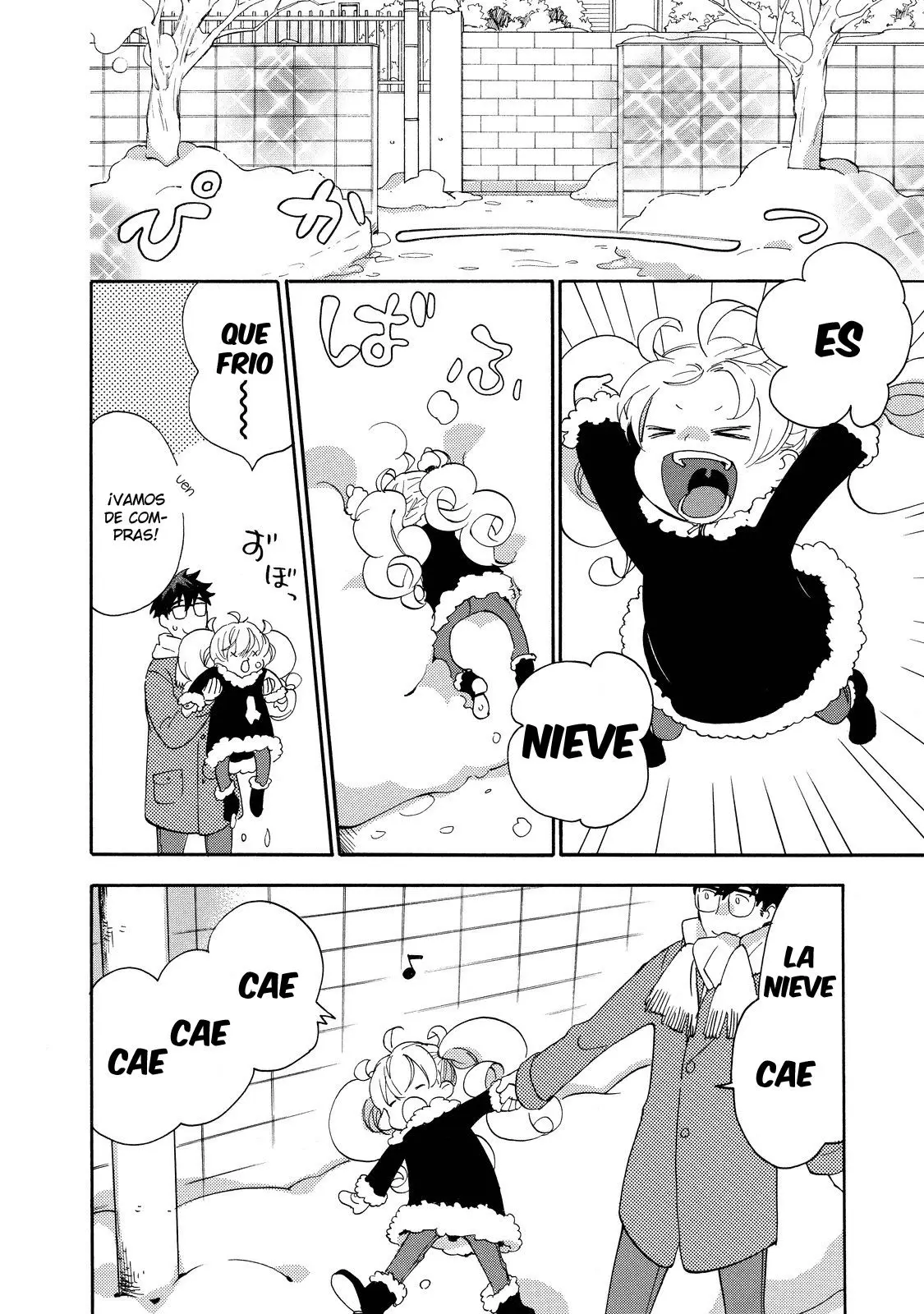 Amaama to Inazuma capítulo 22 página 5