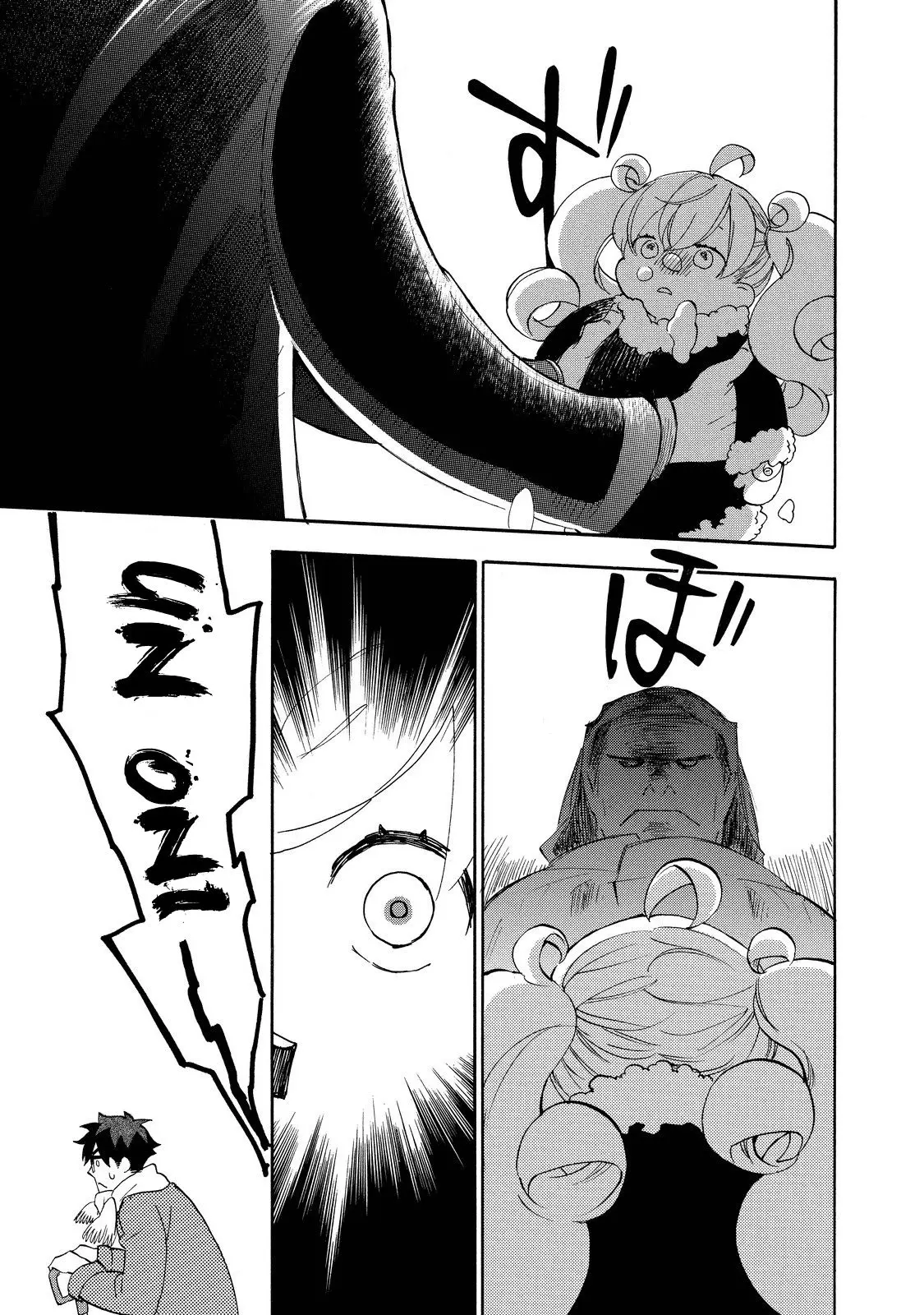 Amaama to Inazuma capítulo 22 página 10
