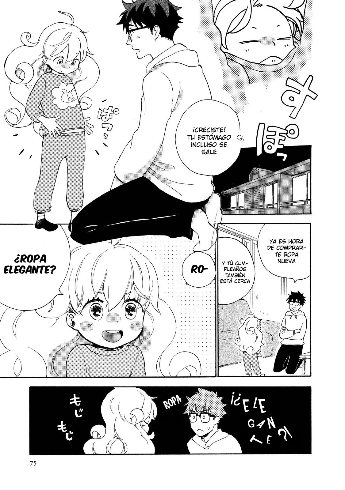 Amaama to Inazuma capítulo 23 página 4